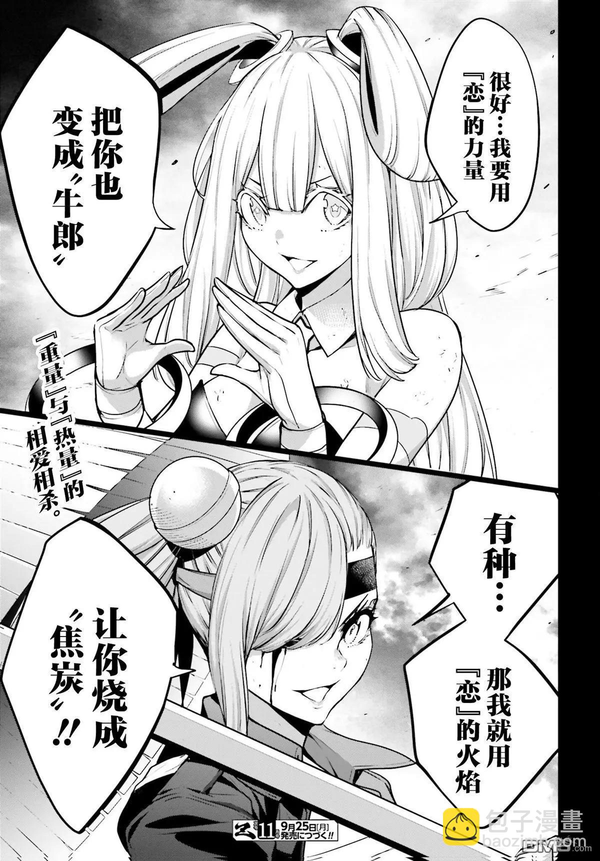 第34话36