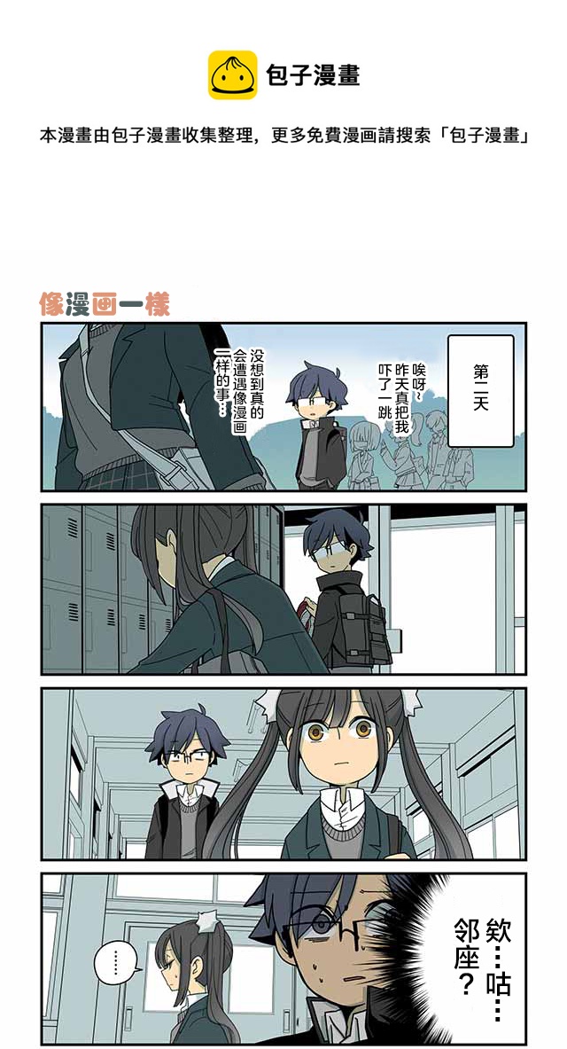第9-16话0