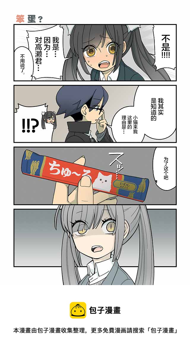第9-16话4