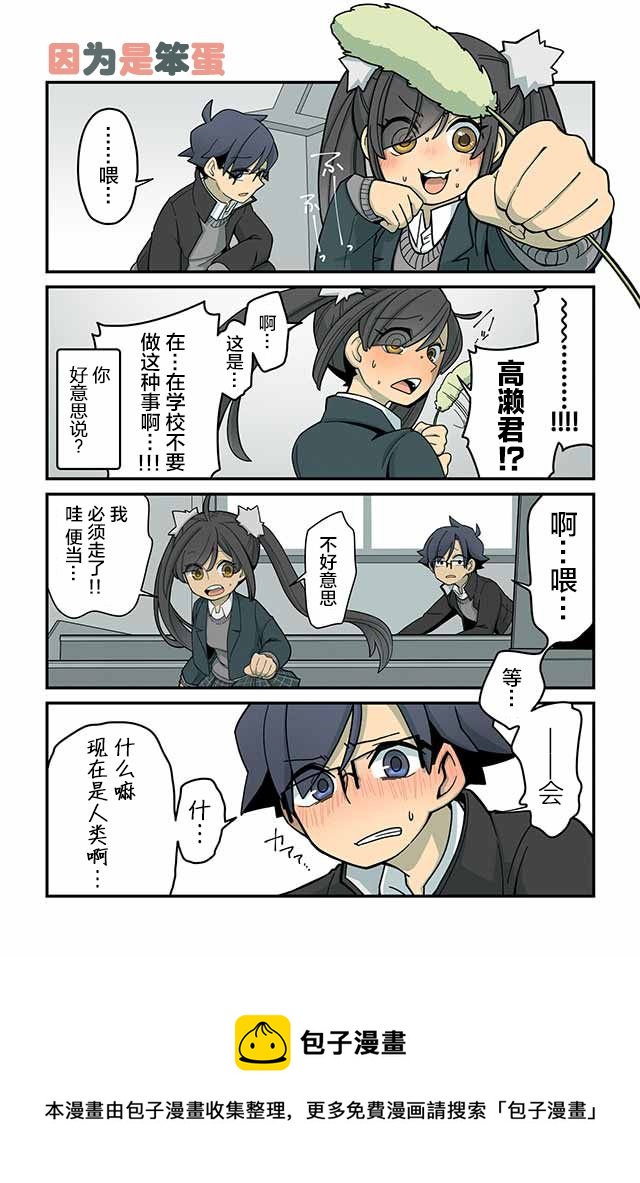 第17-24话4