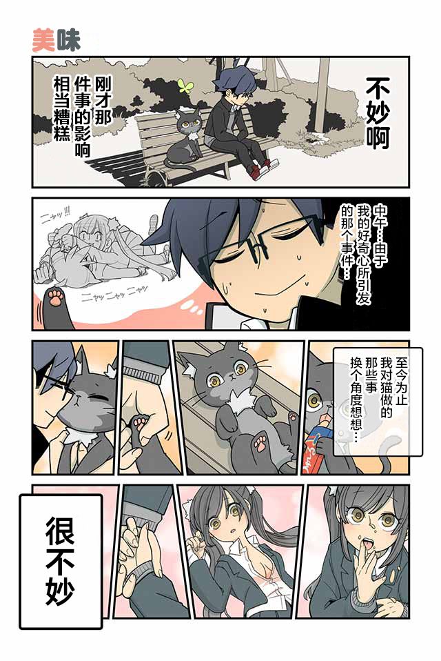 第17-24话5