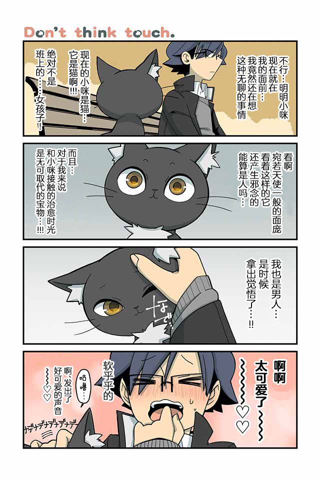 第17-24话6