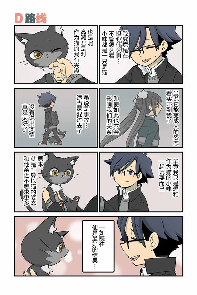 第17-24话7