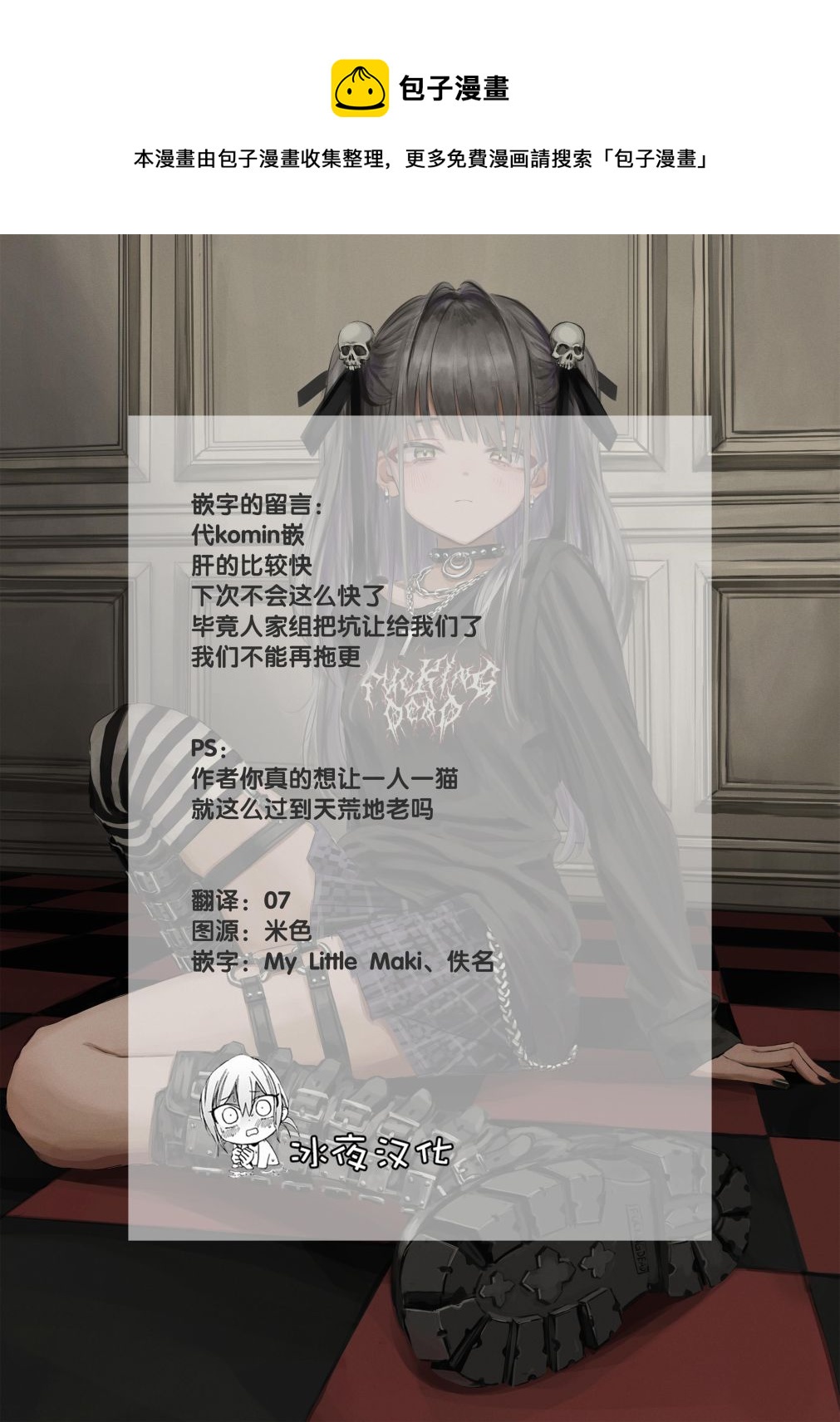 第17-24话8