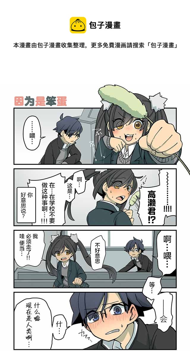 第21话0