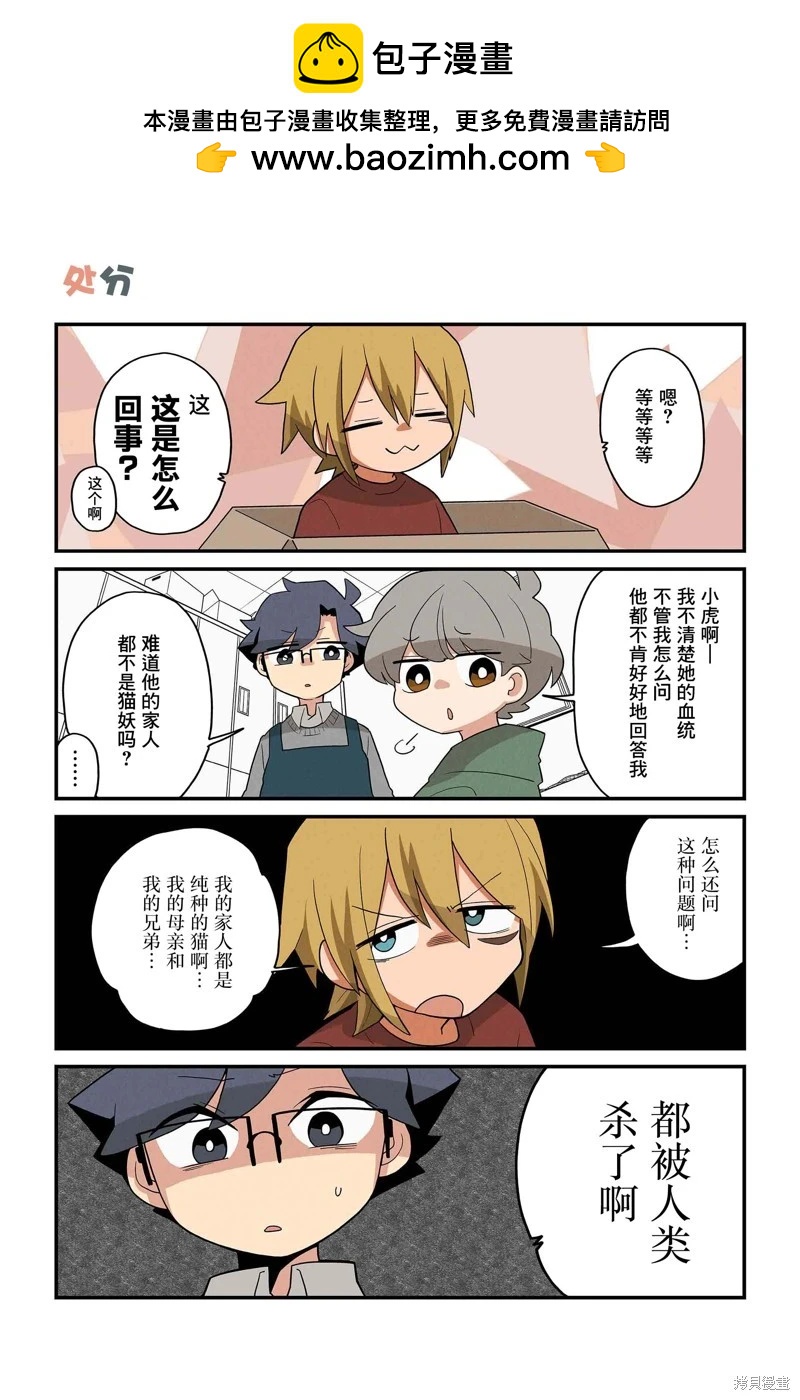 第179-186话1