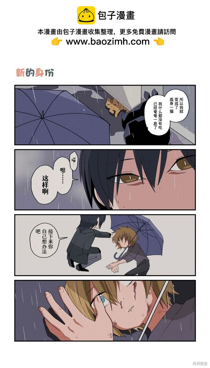 第179-186话4