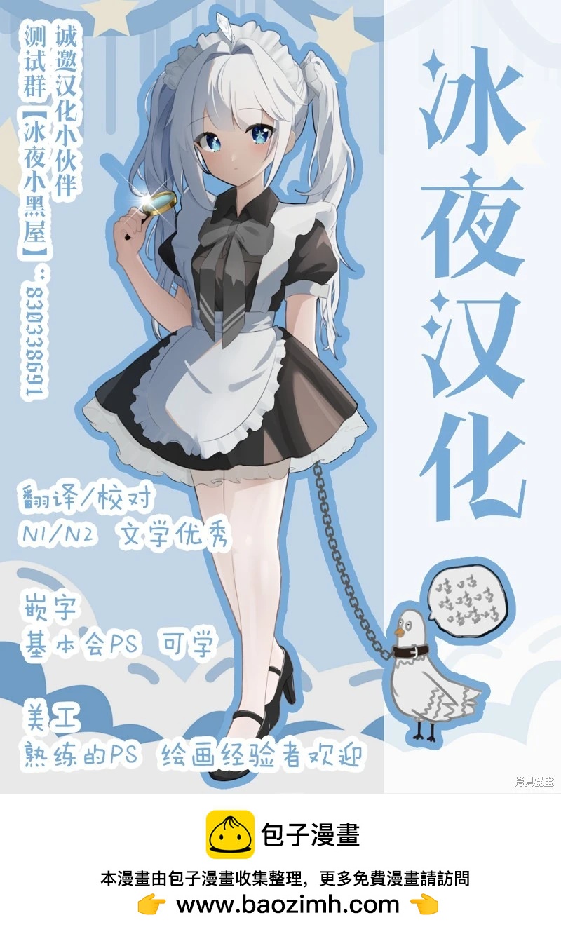 第179-186话9
