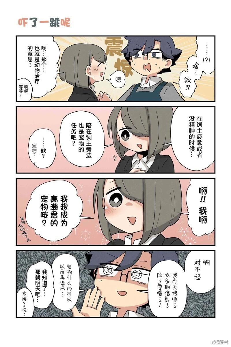第187-194话0