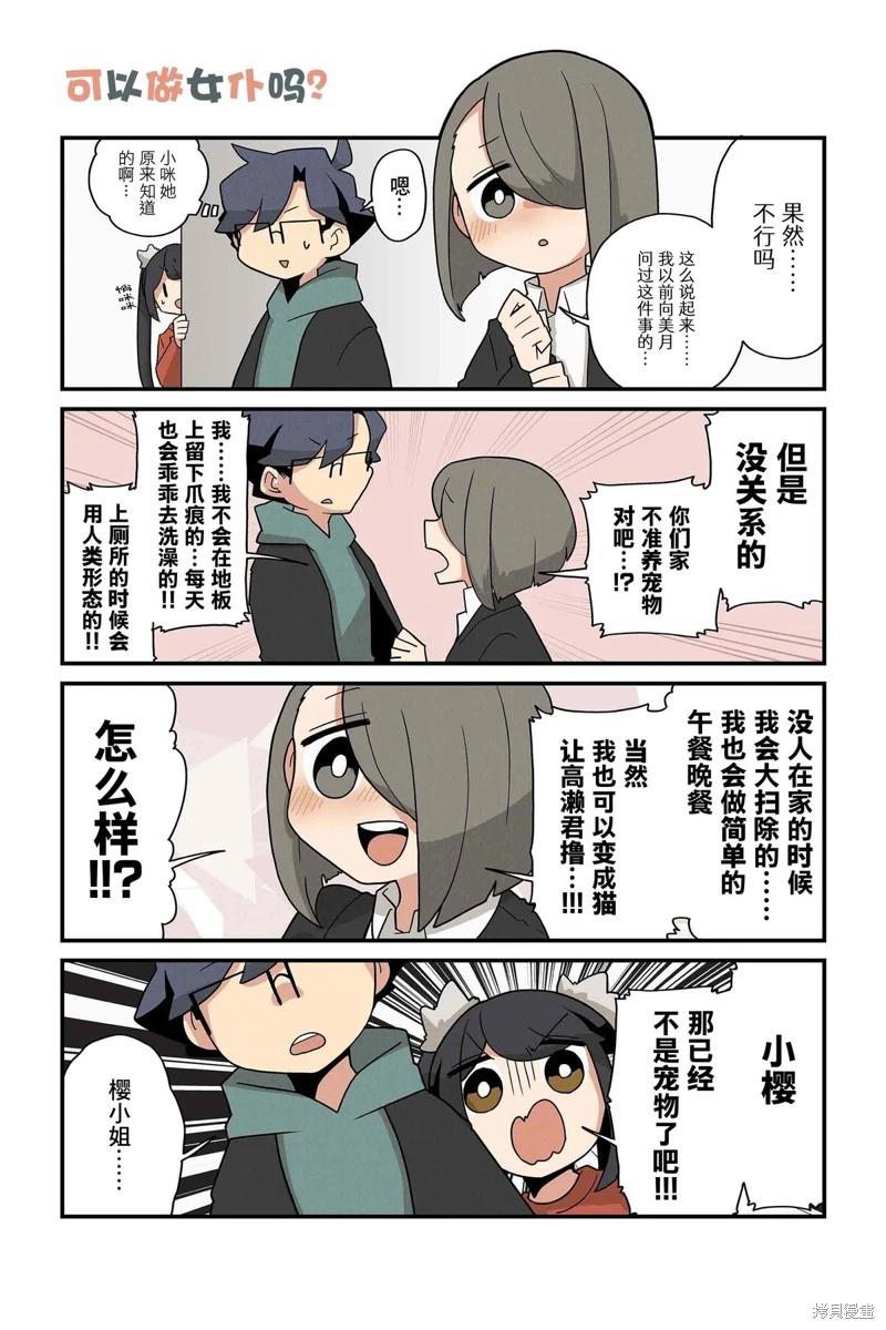 第187-194话2
