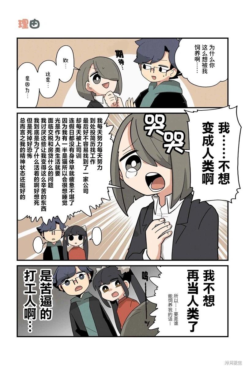 第187-194话3