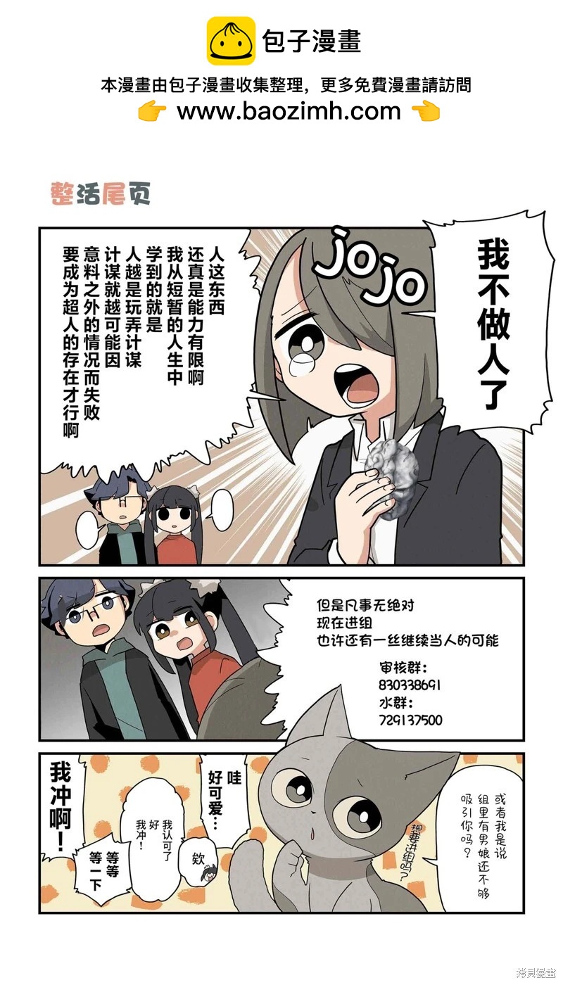 第187-194话8