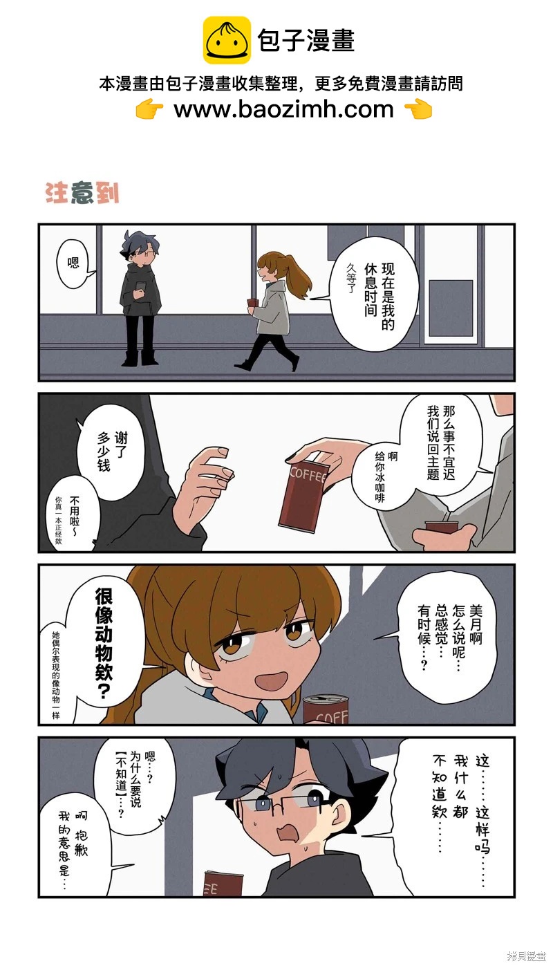 第195-202话1