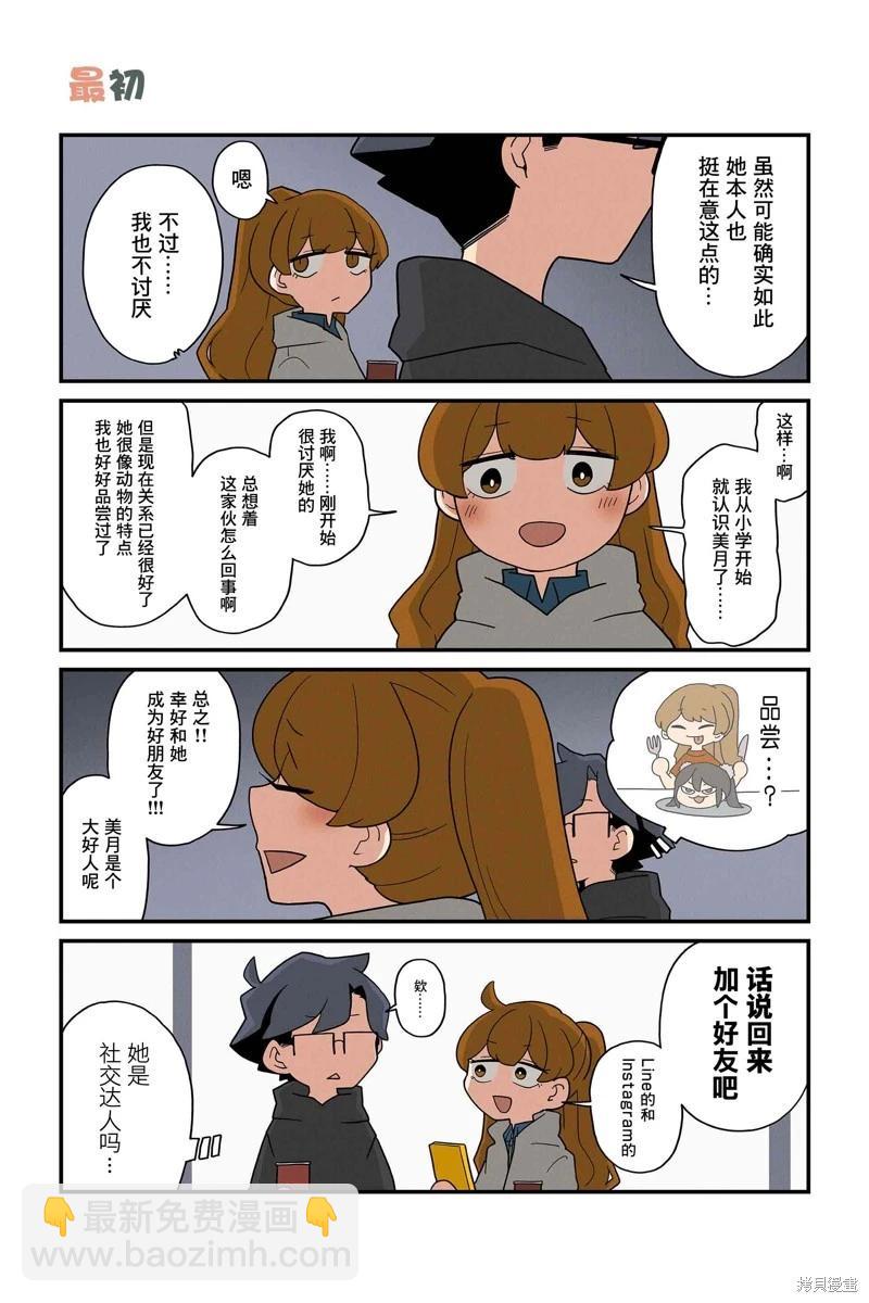 第195-202话2