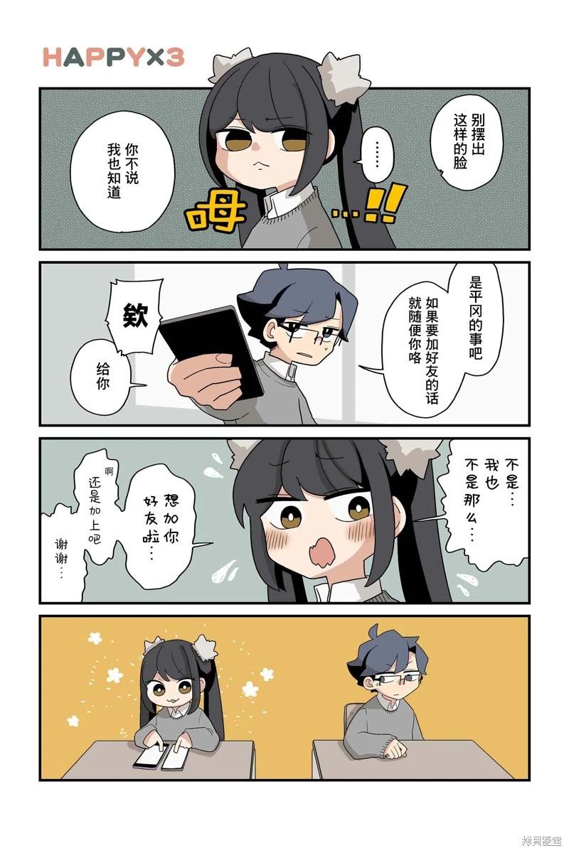第195-202话4