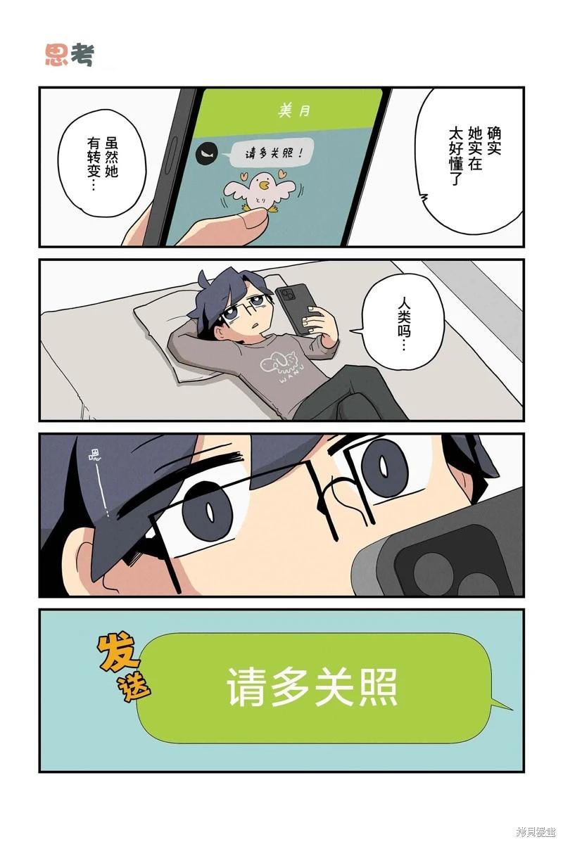 第195-202话5