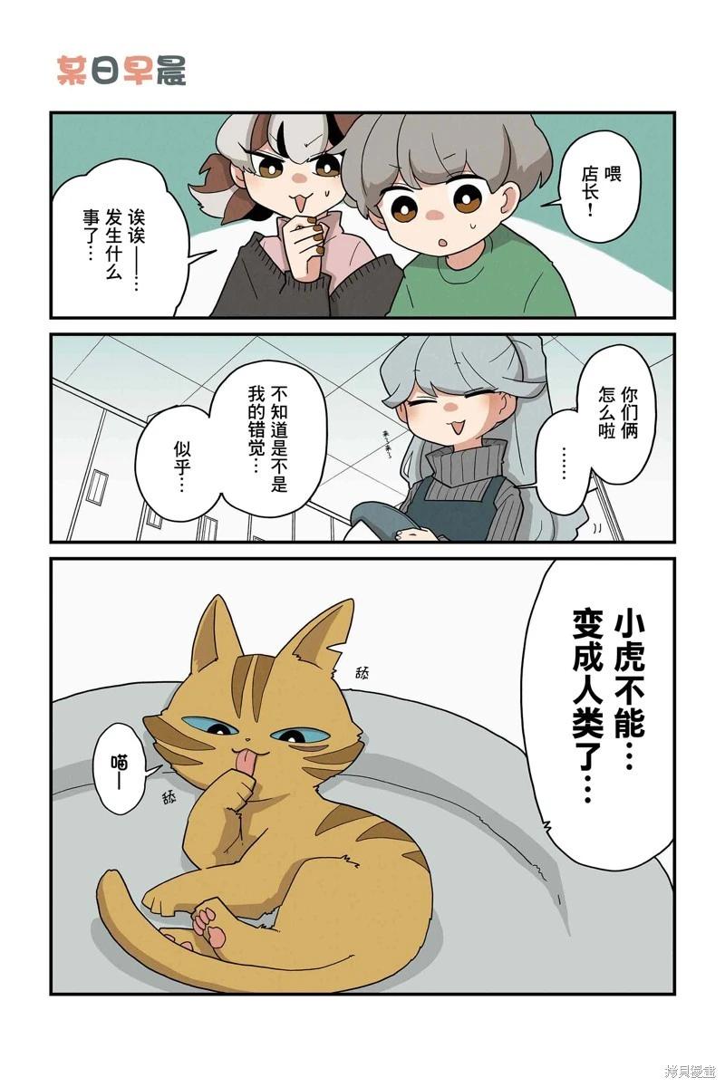 第195-202话6