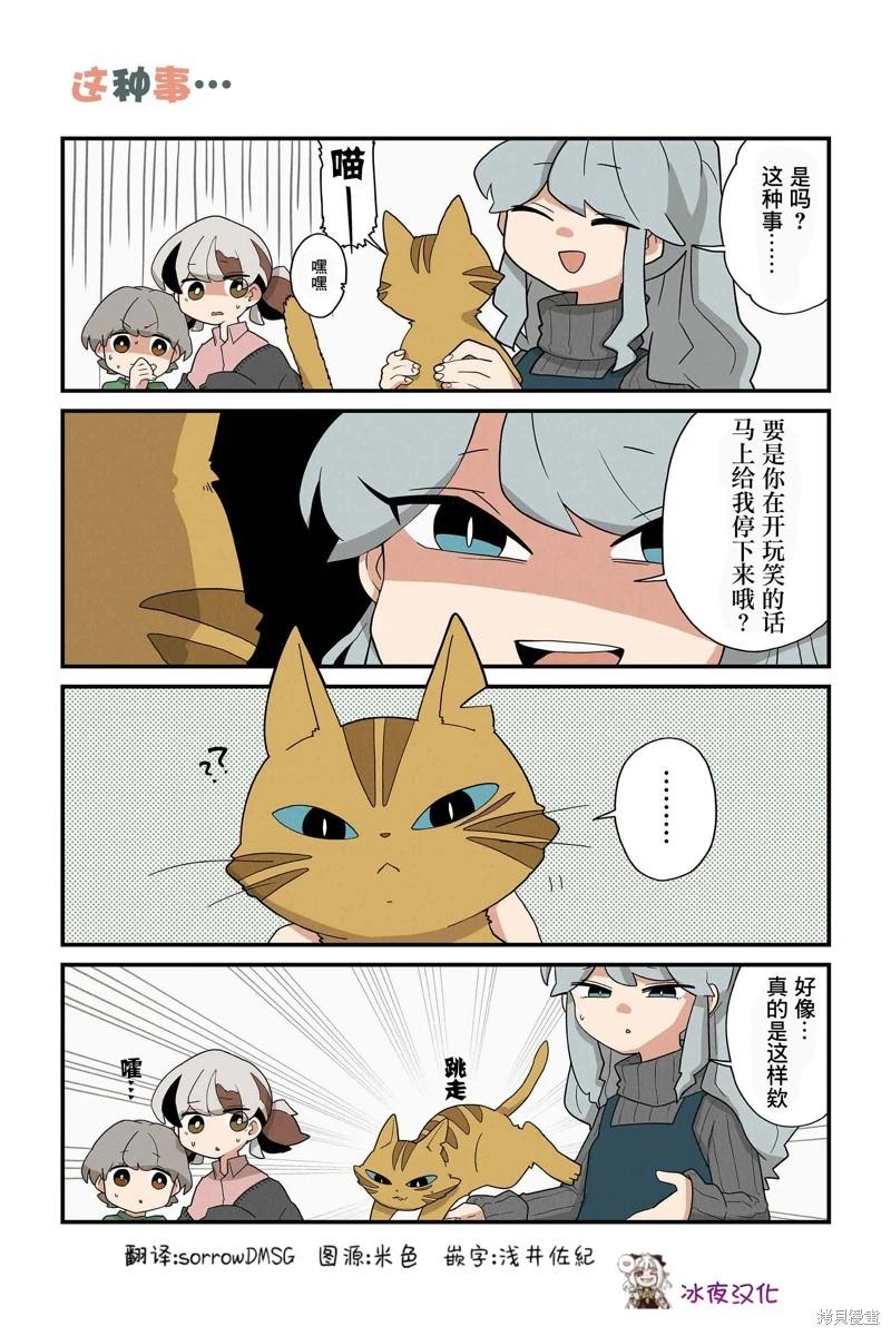 第195-202话7