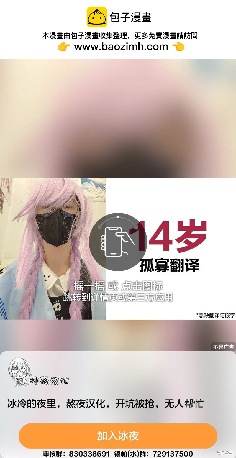 第195-202话8