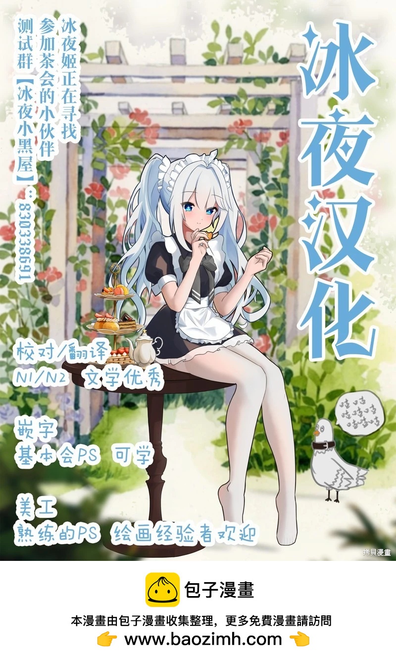 第195-202话9