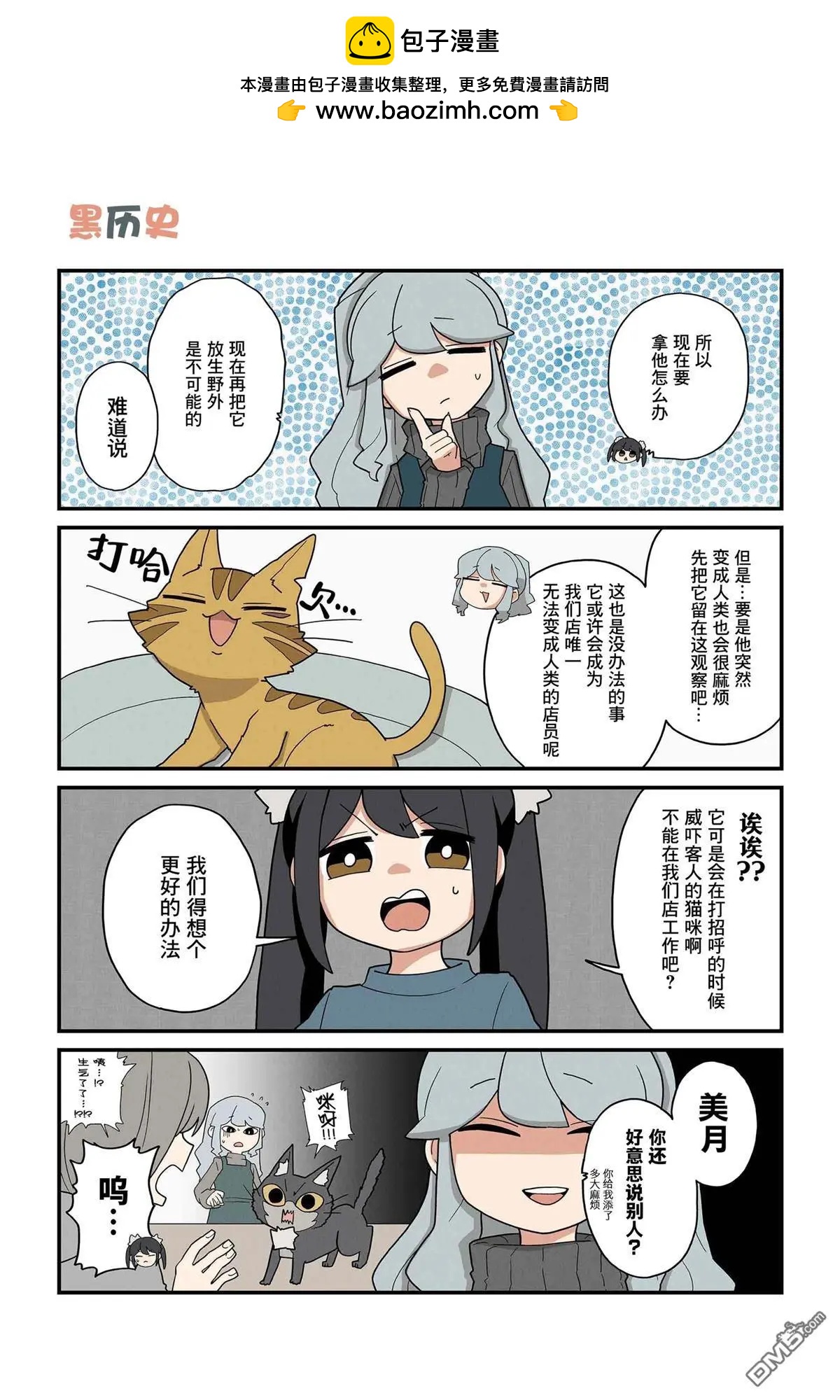 第203-210话1