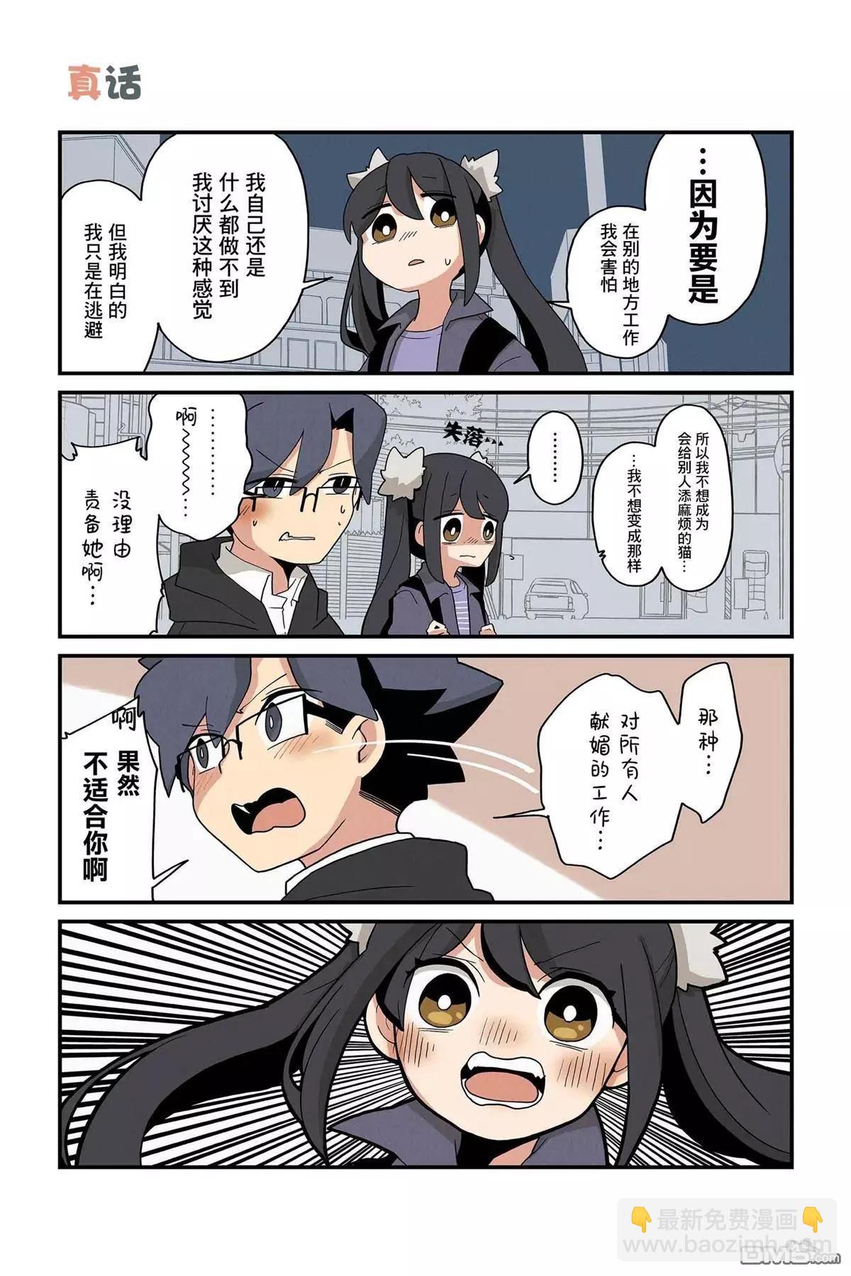 第203-210话4