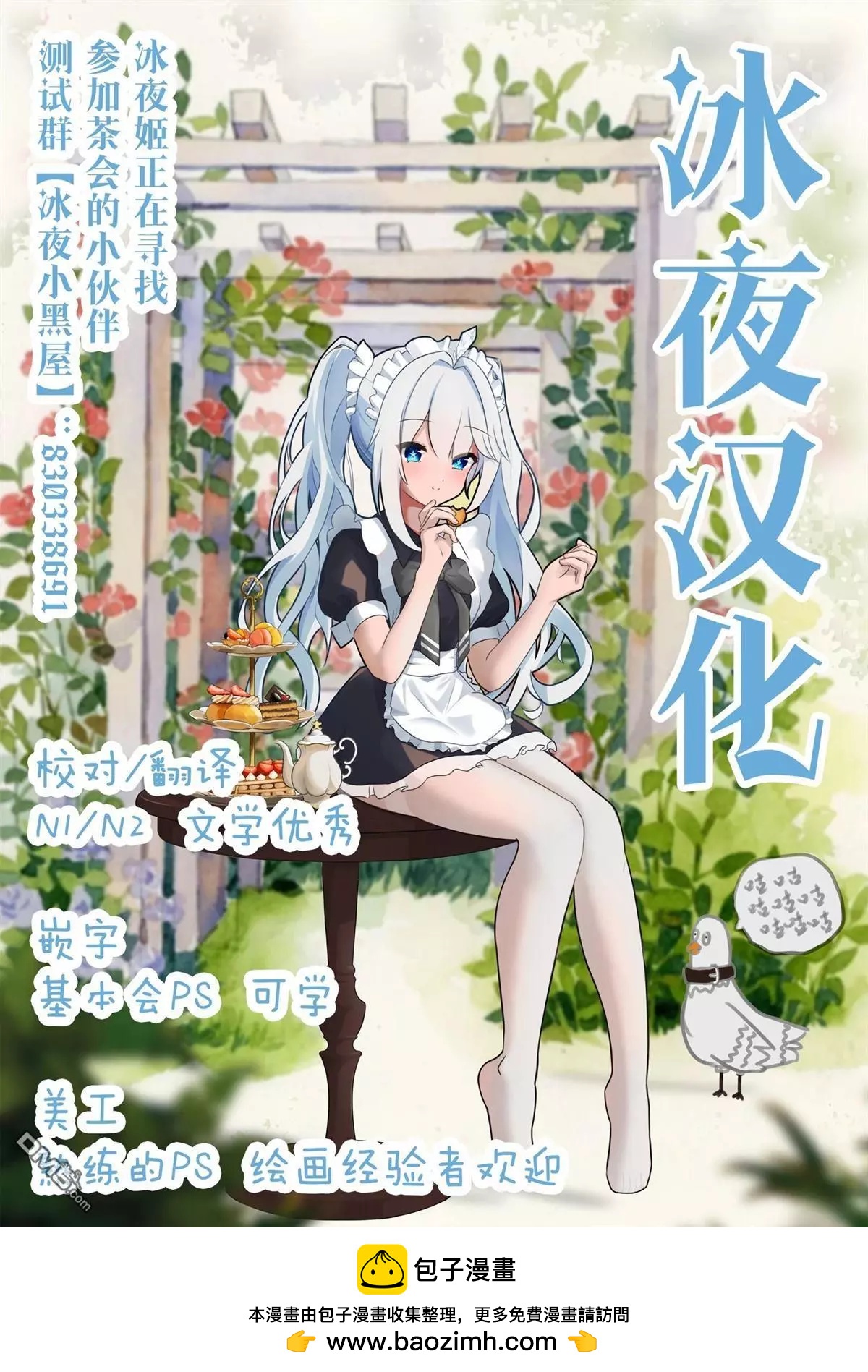 第203-210话9
