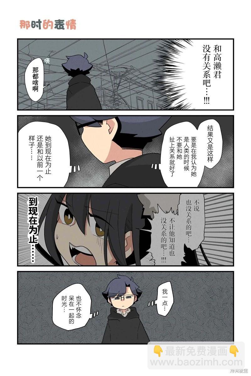 第211-218话6
