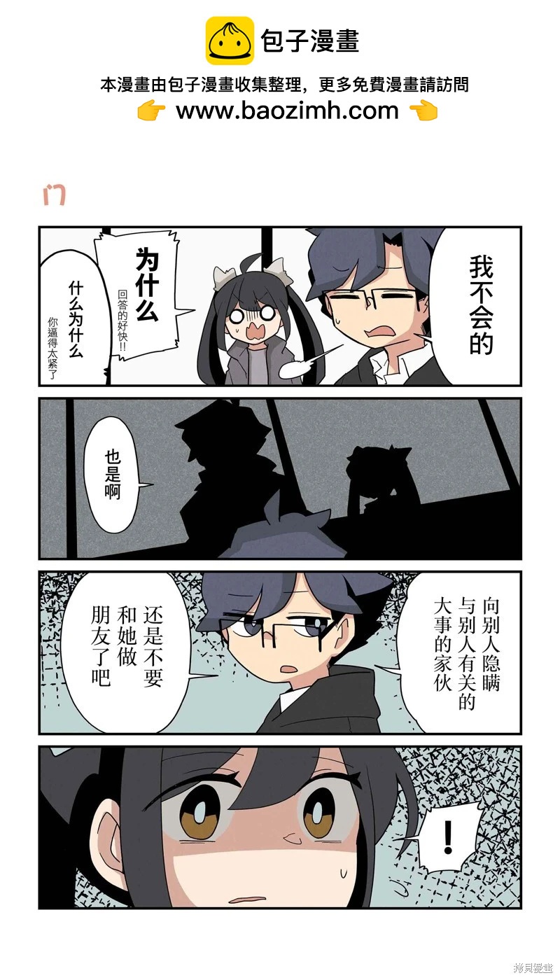 第219-226话4