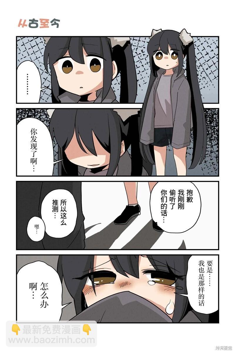 第219-226话6