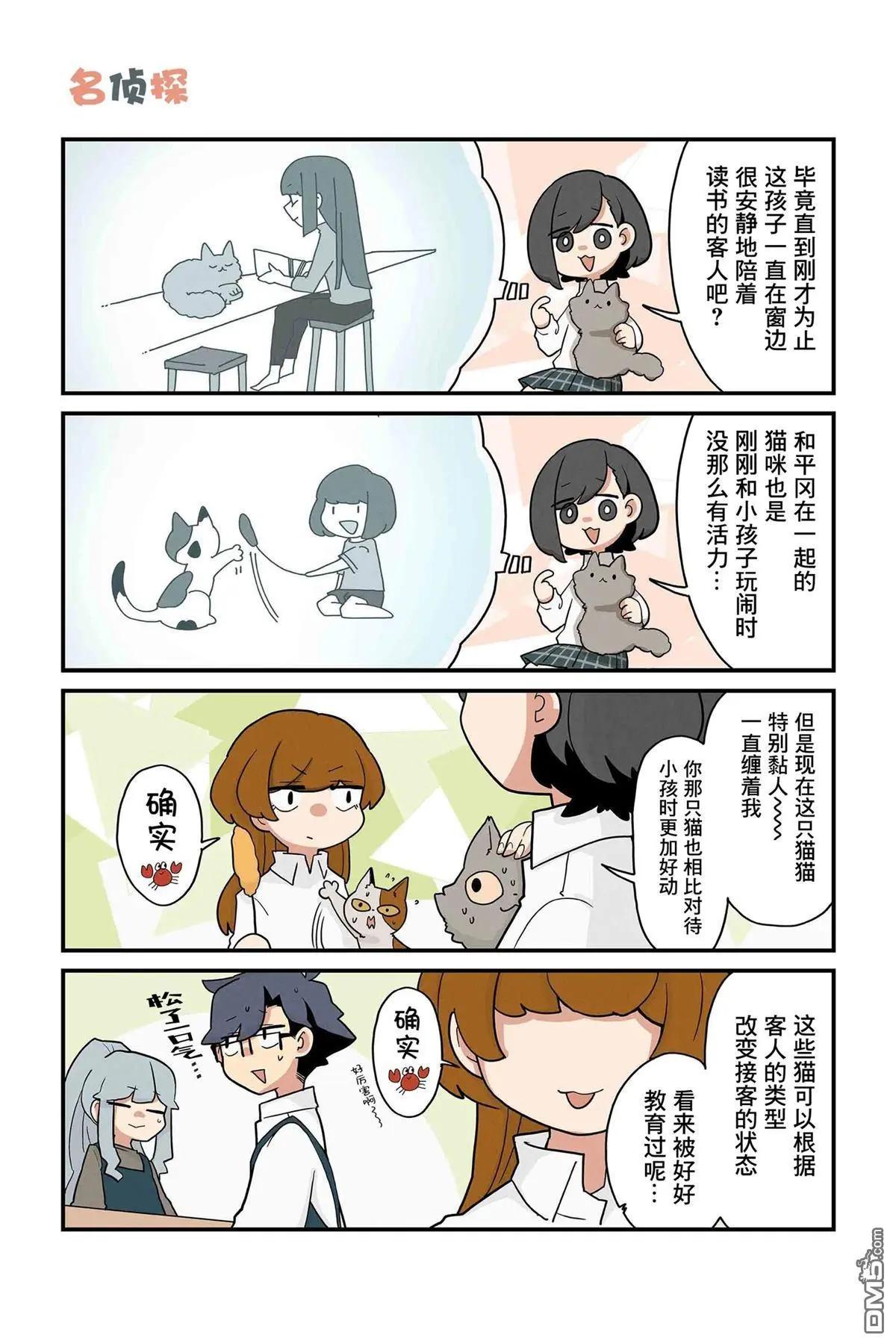 第235-242话0