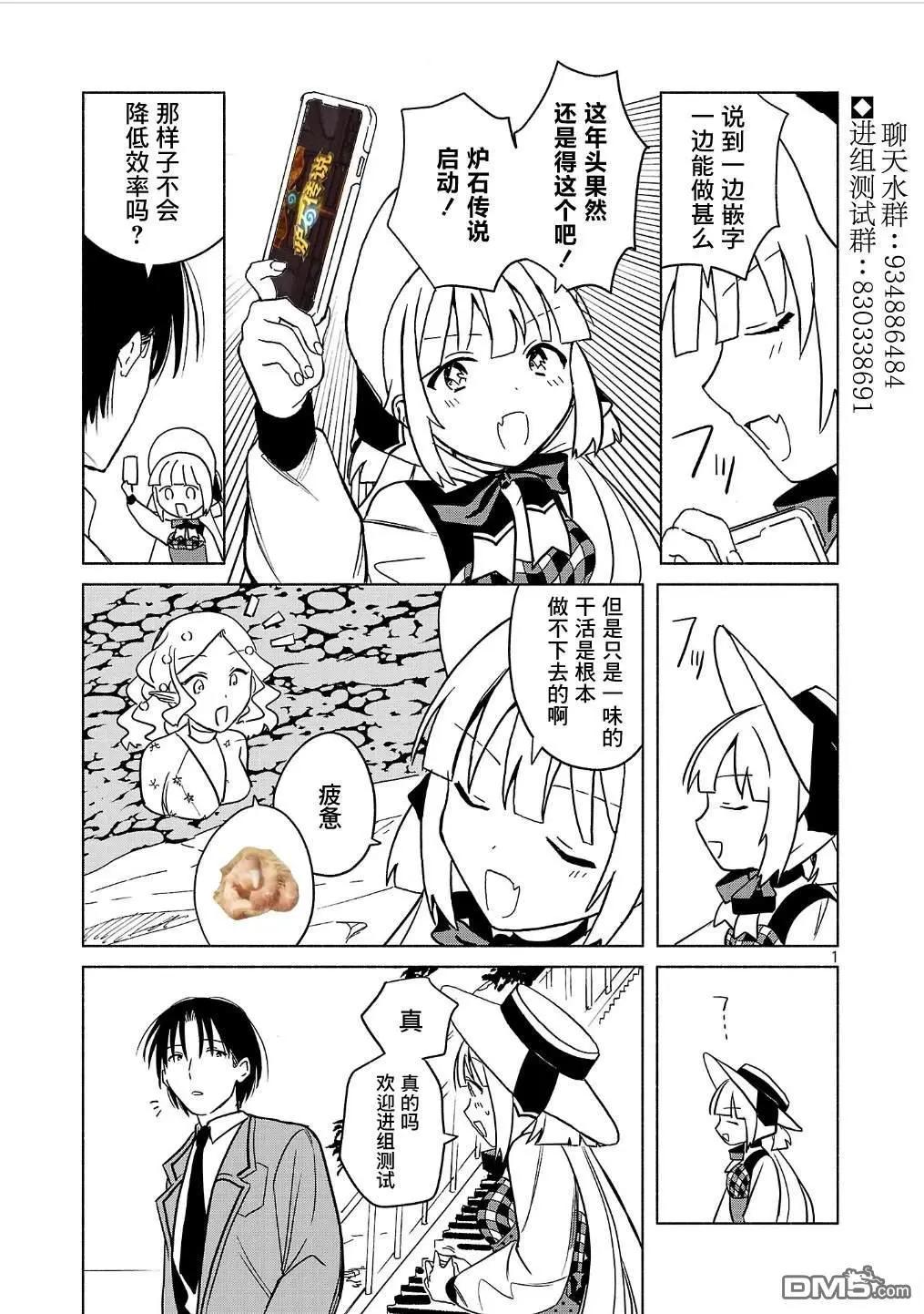 第235-242话8