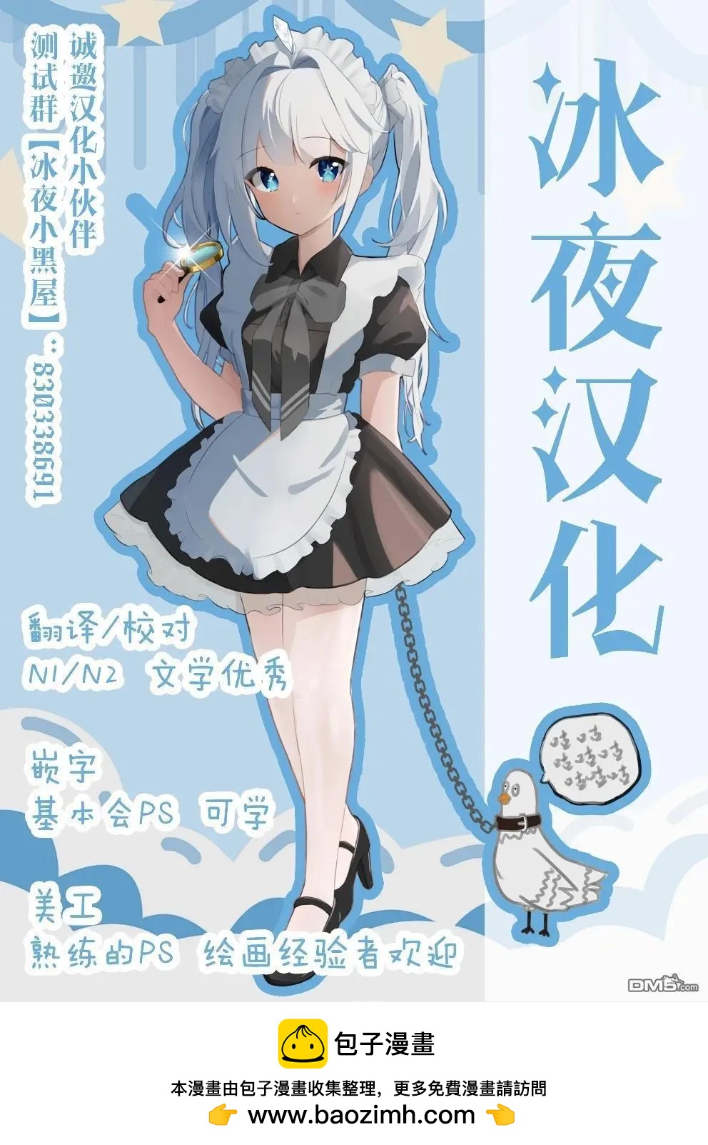 第235-242话9