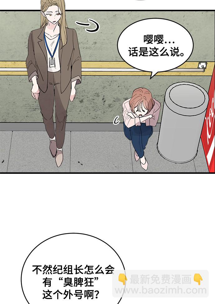第1话16