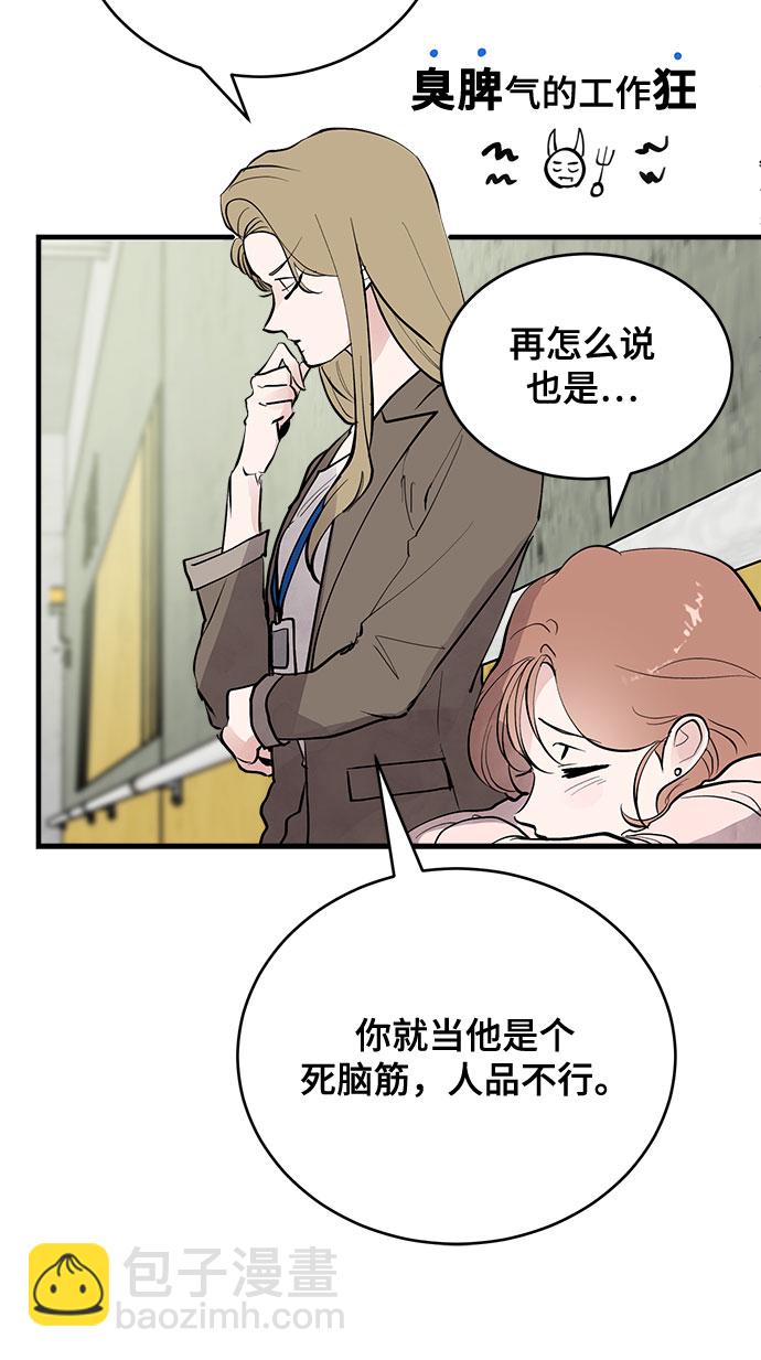 第1话17