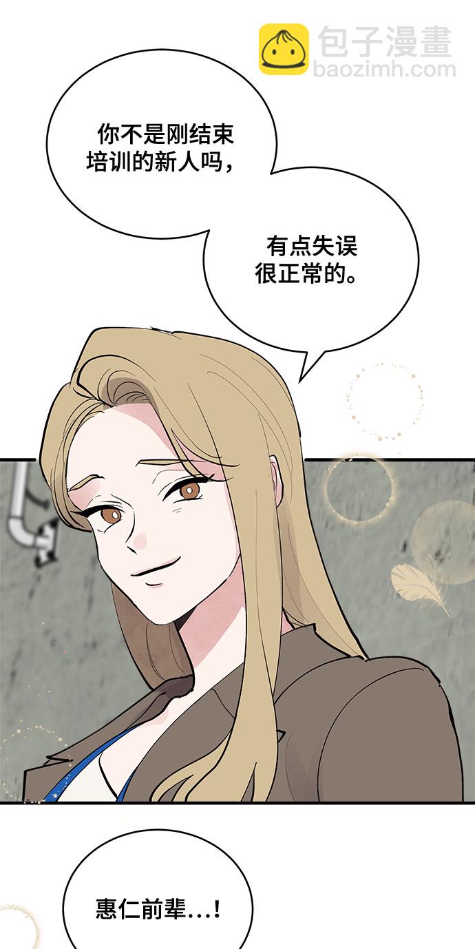 第1话18