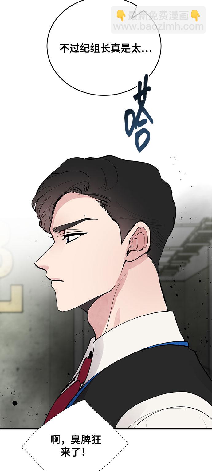 第1话20