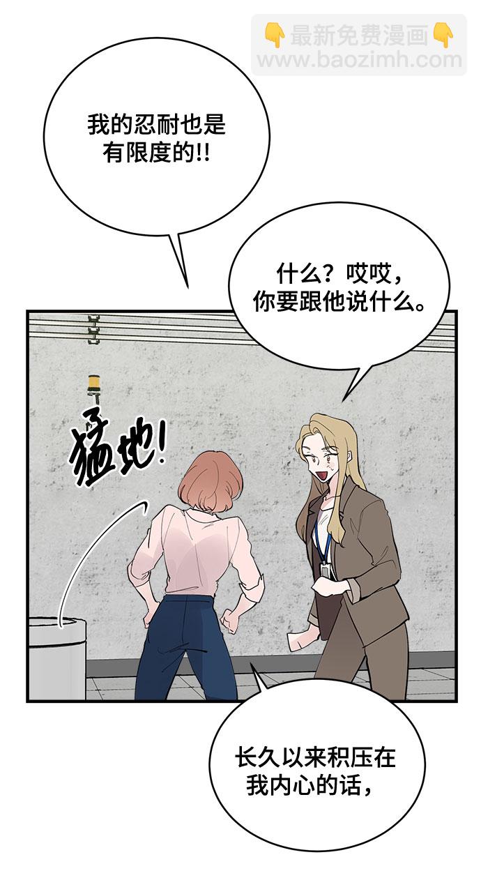 第1话25