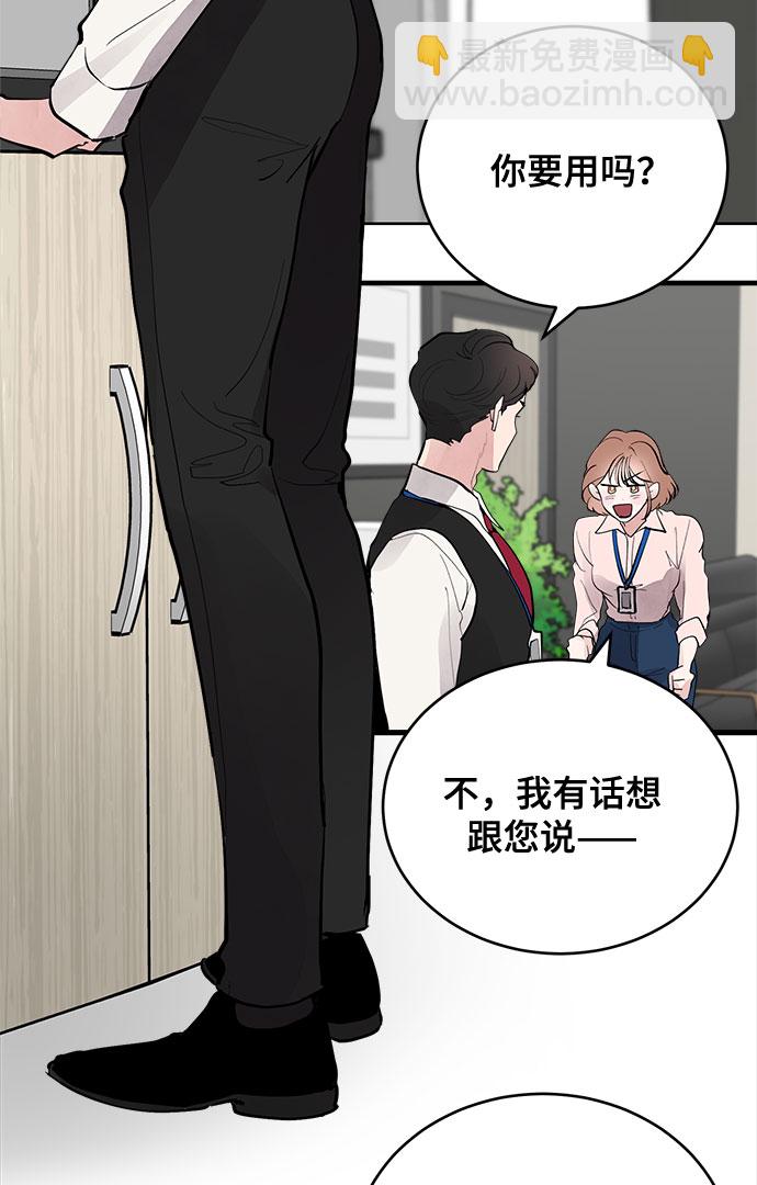第1话29
