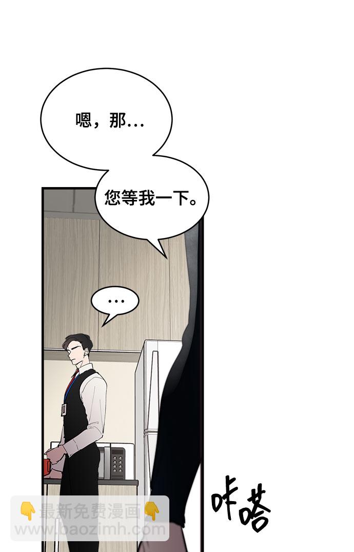 第1话31