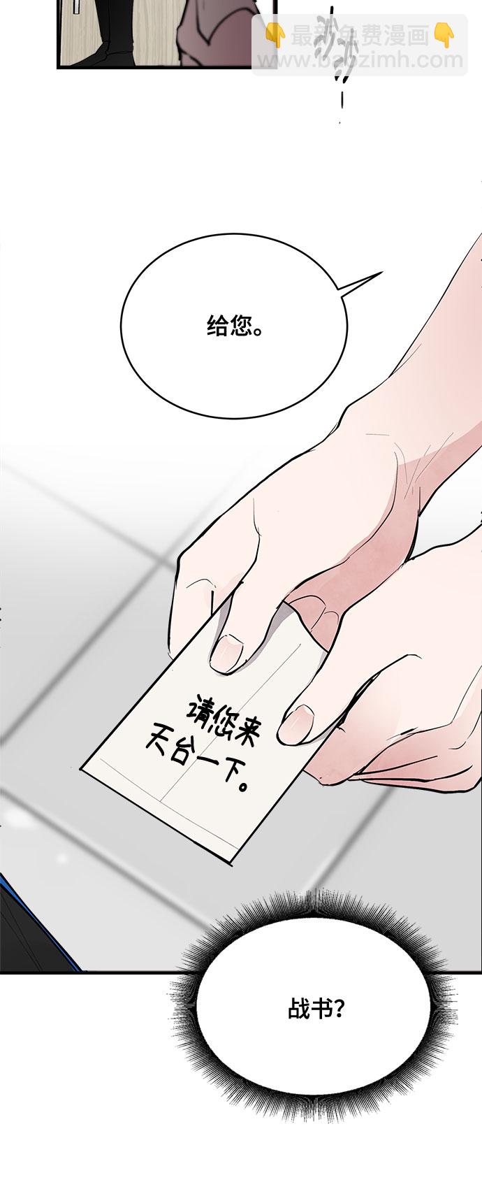 第1话32