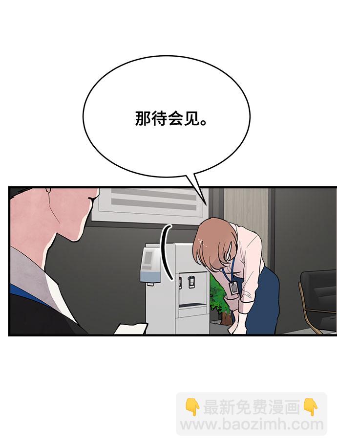 第1话33