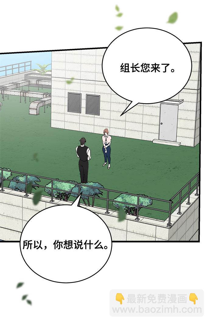 第1话37