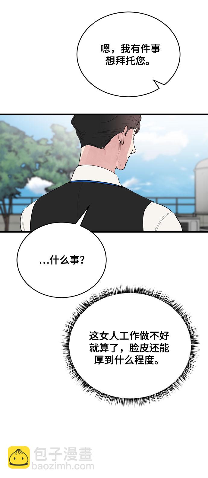 第1话38