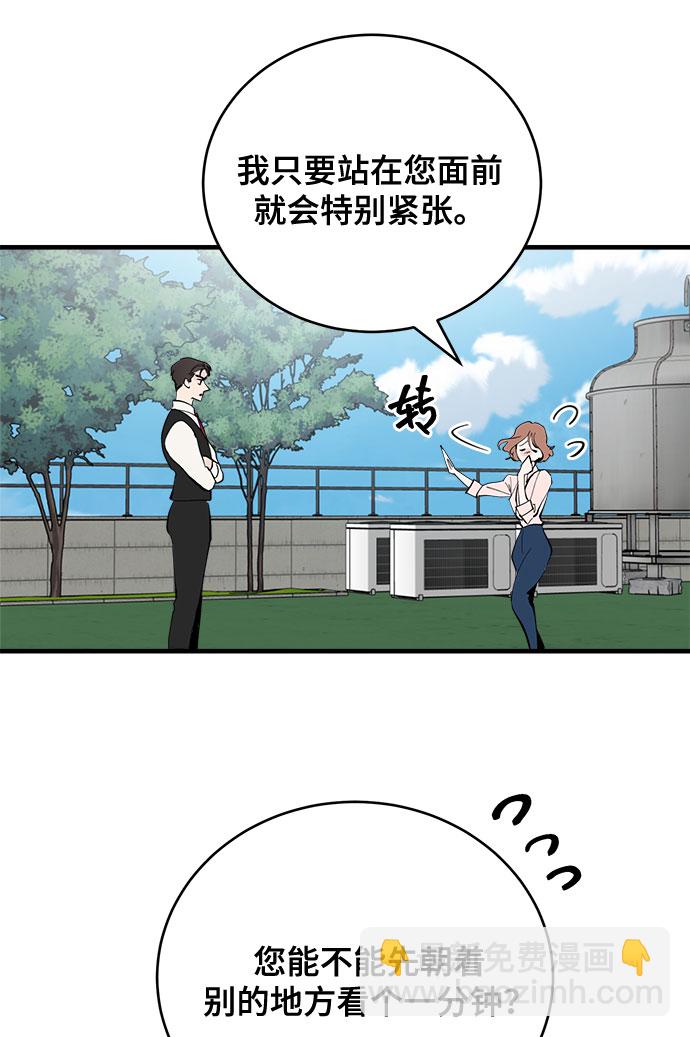 第1话42