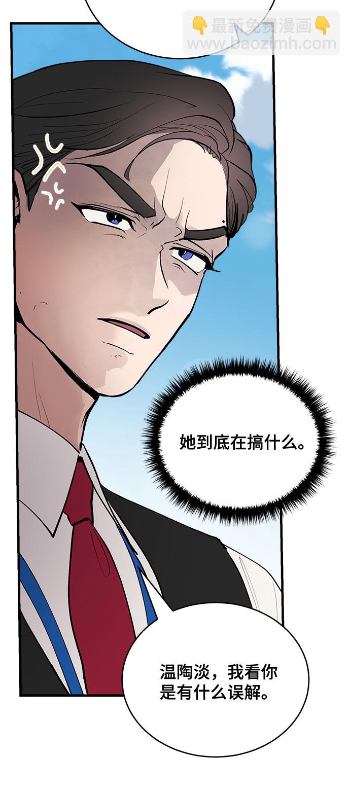 第1话43