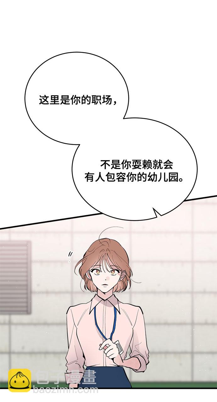 第1话44