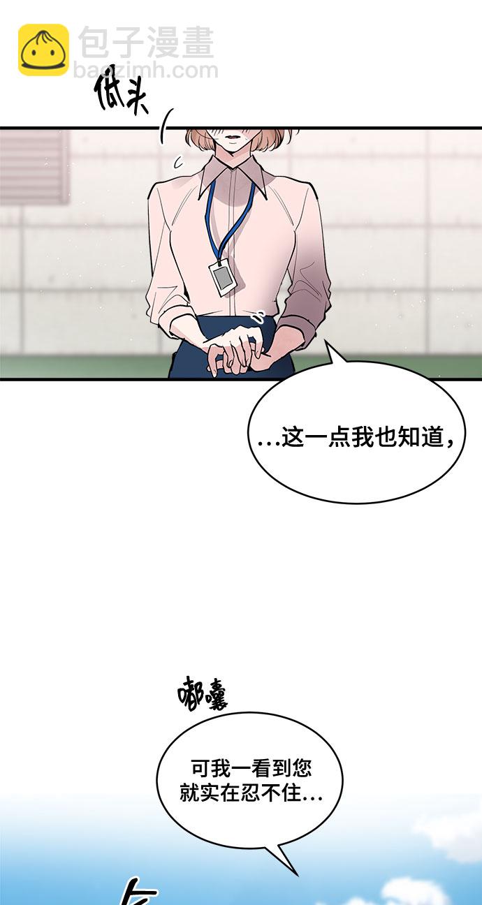 第1话45