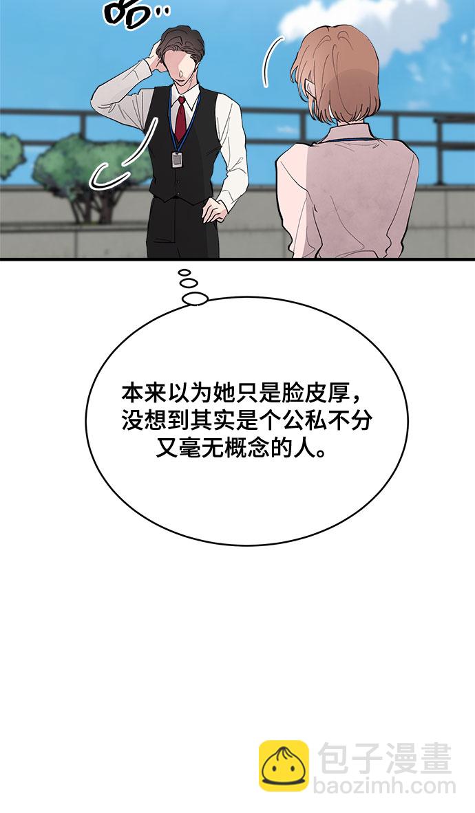 第1话46