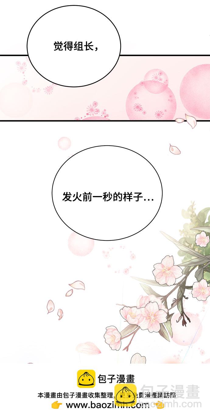 第1话49